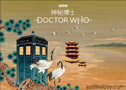Doctor Who Series 11 & 12 UK Edition Trading Cards