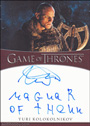 Game of Thrones: The Complete Series Trading Cards Vol. 2