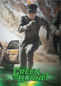The Green Hornet Series 1 Trading Cards