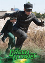 The Green Hornet Series 1 Trading Cards
