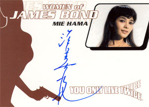 Mie Hama as Kissy Suzuki in 