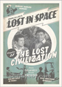 Lost in Space: Archives - Series 1