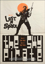 Lost in Space: Archives - Series 2