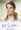 Cobie Smulders as Maria Hill Autograph 9-Case Incentive