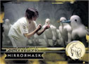 MirrorMask 9-Card Movie Set