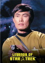 Legends of Star Trek: 10th Anniversary EXPANSION Set