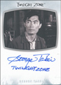 Twilight Zone - Archives 2020 Edition