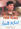 Everett McGill Autograph card